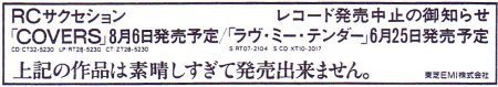 covers_tyuusi.jpg